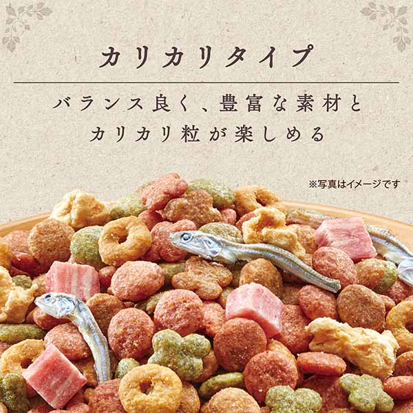 グラン・デリカリカリ仕立て成犬用低脂肪彩り野菜入りセレクト～脂肪分約25％カット～ 1.6kg