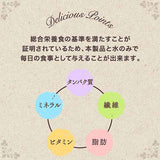 グラン・デリカリカリ仕立て成犬用味わいビーフ入りセレクト 1.6kg