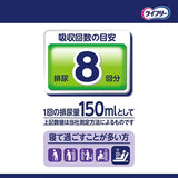 ライフリー一晩中あんしん尿とりパッドスーパープラス 22枚