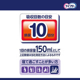 ライフリー 一晩中あんしん尿とりパッド超スーパー 18枚