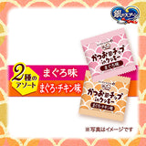 銀のスプーンおやつかつお節チップinクッキー2種のアソートまぐろ＆まぐろ・チキン味 72g