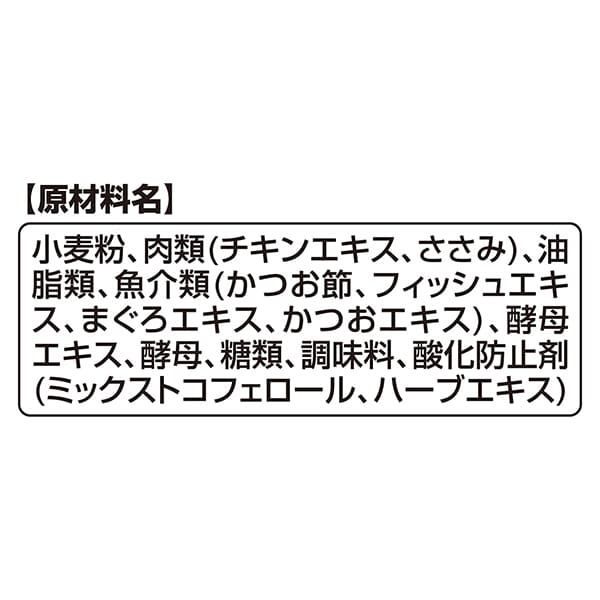 銀のスプーンおやつかつお節チップinクッキーかつお味 24g