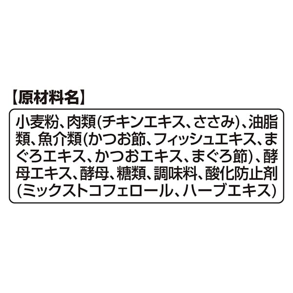 銀のスプーンおやつかつお節チップinクッキーまぐろ味 24g