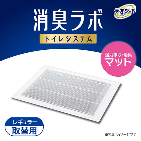 【マット】デオシート消臭ラボトイレシステム強力吸収・消臭マットレギュラー 10枚