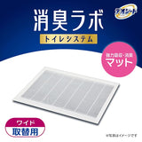 【マット】デオシート消臭ラボトイレシステム強力吸収・消臭マットワイド 10枚