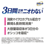 【マット】デオシート消臭ラボトイレシステム強力吸収・消臭マットワイド 10枚