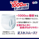 ライフリー 尿とりパッドなしでも長時間安心パンツ LL 10枚