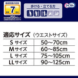 ライフリー 尿とりパッドなしでも長時間安心パンツ LL 10枚