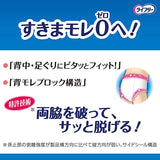 ライフリー リハビリパンツ S 18枚