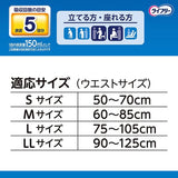 ライフリー リハビリパンツ M 16枚