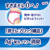 ライフリーリハビリパンツ L 22枚