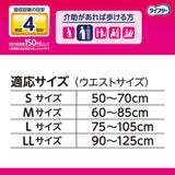 ライフリー 長時間あんしんうす型パンツ S 22枚