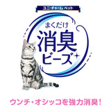 猫トイレまくだけ香り広がる消臭ビーズ ピュアフローラルの香り 450ｍL×9