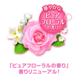 猫トイレまくだけ香り広がる消臭ビーズ ピュアフローラルの香り 450ｍL×9