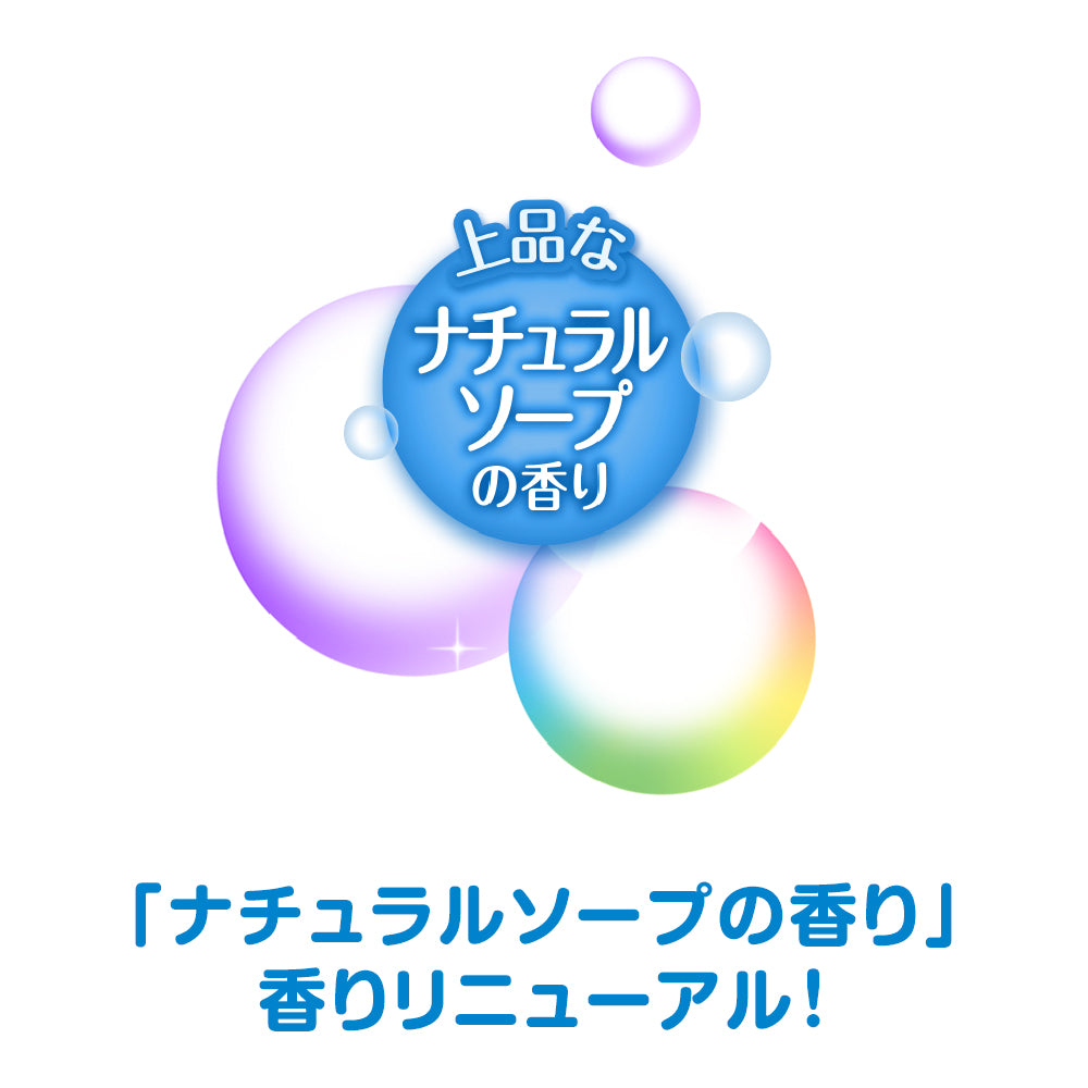猫トイレまくだけ香り広がる消臭ビーズ ナチュラルソープの香り 450ｍL×9