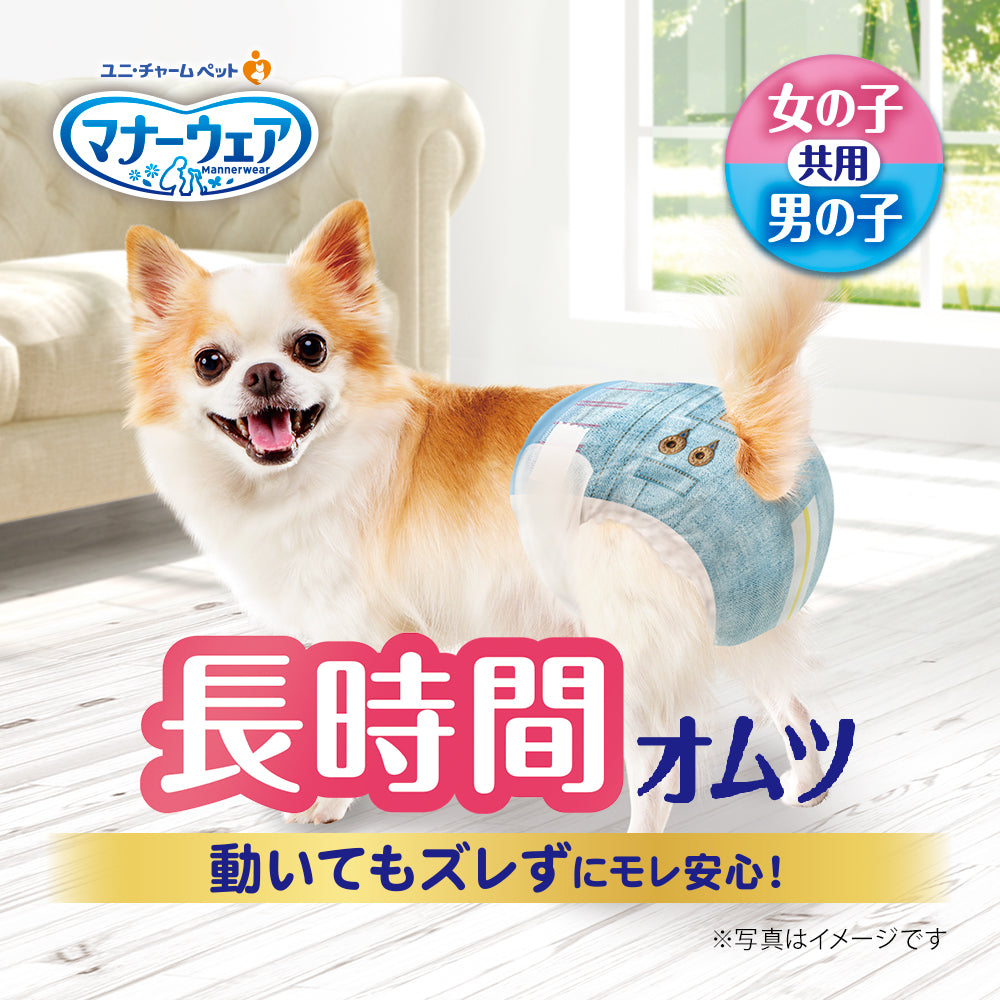 マナーウェア 長時間オムツ ＳＳＳ 36枚