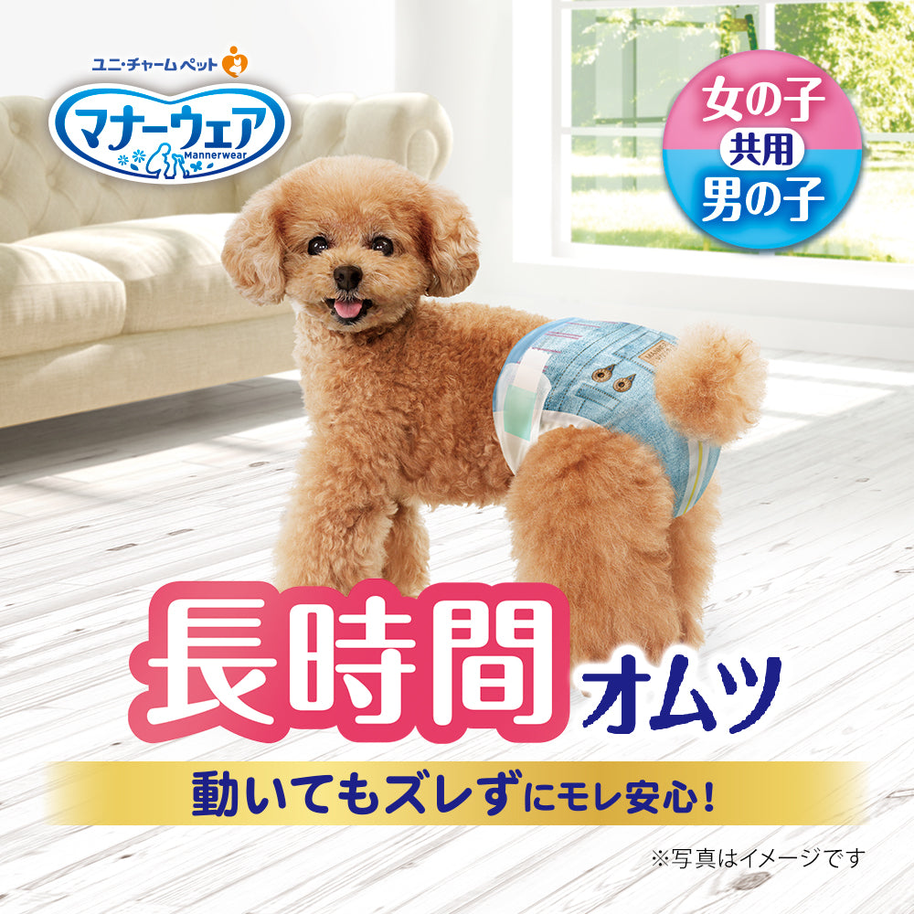 マナーウェア 長時間オムツ ＳＳ 30枚