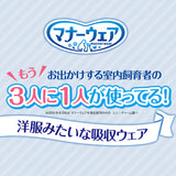 マナーウェア 男の子用 Ｌ 迷彩・デニム 40枚