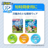 マナーウェア 男の子用 ＬＬ 32枚