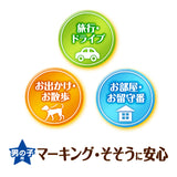 マナーウェア 男の子用 Ｌ 青チェック・紺チェック 40枚