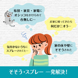 マナーウェア ねこ用 Ｓ サイズ 38枚×6