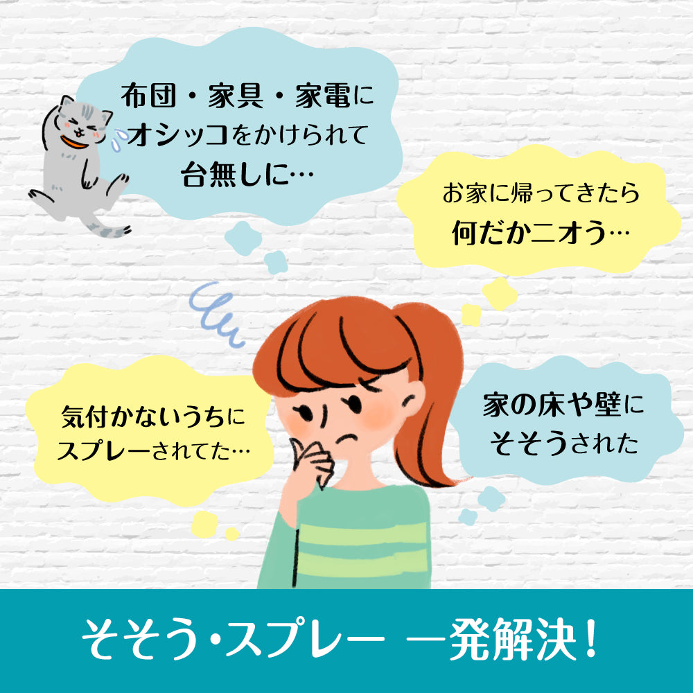 マナーウェア ねこ用 ＳＳ サイズ 40枚×5