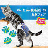 マナーウェア ねこ用 Ｓ サイズ 38枚×6