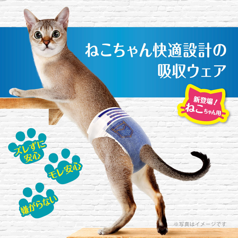 マナーウェア ねこ用 ＳＳ サイズ 40枚×5