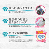 マナーウェア ねこ用 ＳＳ サイズ 40枚×5