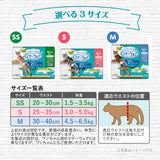 マナーウェア ねこ用 ＳＳ サイズ 40枚×5