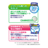 マナーウェア 長時間オムツ ＳＳ 30枚