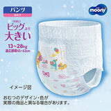 〔パンツ ビッグより大きいサイズ〕ムーニーマンマシュマロ肌ごこちモレ安心女の子ビッグ大 26枚