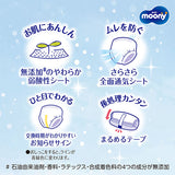 〔パンツ ビッグサイズ〕ムーニーマンマシュマロ肌ごこちモレ安心女の子ビッグ 38枚