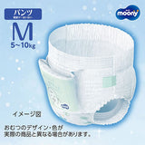 〔パンツ Ｍサイズ 寝返り～はいはい〕ムーニーマン ゆるうんちモレ安心パンツM寝返り～はいはい 52枚