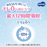 〔パンツ Ｍサイズ 寝返り～はいはい〕ムーニーマン ゆるうんちモレ安心パンツM寝返り～はいはい 52枚