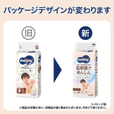 〔パンツ ビッグサイズ〕ムーニーマン ナチュラルビッグ 32枚