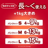 〔パンツ Ｍサイズ〕マミーポコパンツ ドラえもん オムツ 74枚