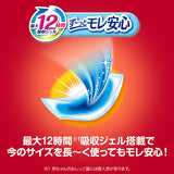 〔パンツ Ｍサイズ〕マミーポコパンツ ドラえもん オムツ 74枚
