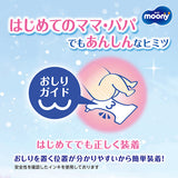 〔テープ 新生児サイズ〕ムーニー マシュマロ肌ごこちモレ安心新生児 76枚