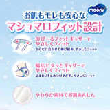 〔テープ Ｓサイズ〕ムーニーマシュマロ肌ごこちモレ安心S 70枚