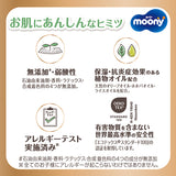 〔テープ 新生児サイズ〕ムーニー ナチュラル  お誕生～3000ｇオムツ 30枚