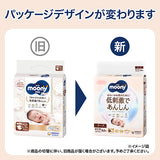 〔テープ Ｓサイズ〕ムーニー ナチュラル オムツ 58枚