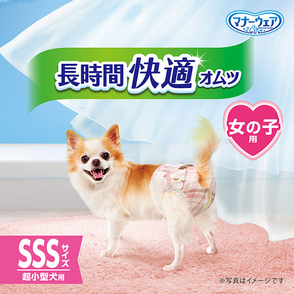 マナーウェア長時間快適オムツ女の子用SSS 38枚