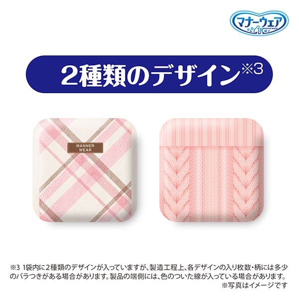 マナーウェア長時間快適オムツ女の子用SSS 38枚