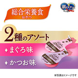 銀のスプーン　おやつ　にゃんSpoon　総合栄養食２種のアソートまぐろ＆かつお味 10ｇ×9本