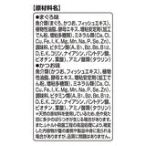 銀のスプーン　おやつ　にゃんSpoon　総合栄養食２種のアソートまぐろ＆かつお味 10ｇ×9本