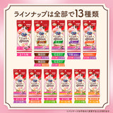 銀のスプーン　おやつ　にゃんSpoon　無添加２種のアソートまぐろ＆かつお味 10g×4本