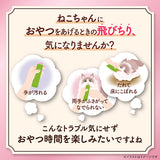 銀のスプーン　おやつ　にゃんSpoon　無添加２種のアソートまぐろ＆鶏ささみ味 10g×4本