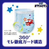 ムーニー オヤスミマン 男の子 ビッグ以上 夜用オムツ 22枚
