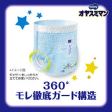 ムーニー オヤスミマン 男の子 Ｌサイズ 夜用オムツ 30枚